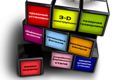 Архитектурная подсветка